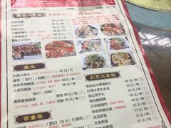 -桃姐农庄老字号(从化温泉店)
