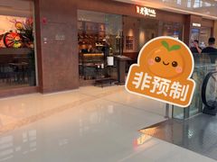 -老张牛肉面(天津万象城店)