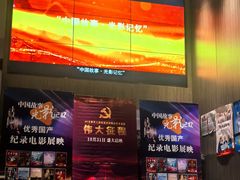 -深影国际影城(学院南路店CGS中国巨幕店)