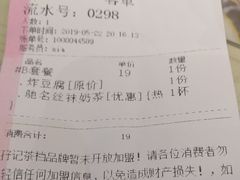 账单-孖记茶档·热腾茶餐(荔湾领展广场店)