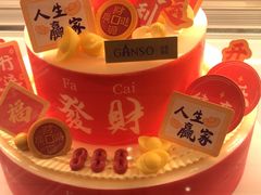 -GANSO元祖食品(大厂店)