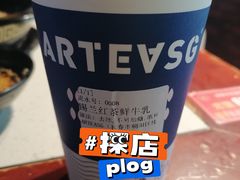 -ARTEASG啊T·新加坡奶茶(桂林路店)