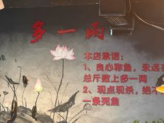 -米氏火鱼·泡椒鱼火锅(李子坝老店)