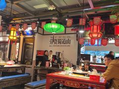 -矮板凳老火锅(宽窄巷子店)
