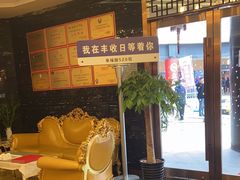 -丰收日·小海鲜·沪上家宴(顾村正大店)