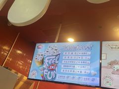 -DQ·蛋糕·冰淇淋(阜盛道店)