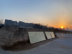 -汉长安城未央宫国家考古遗址公园