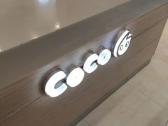 -CoCo都可(宝龙广场店)