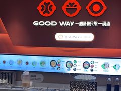 -骨之味·筒骨汤火锅(江头店)