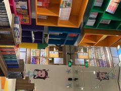 -扶光书店(中环店)