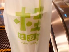 -桂桂茶(恒基名人店)