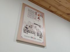 -姥家春饼店(漳州二路店)