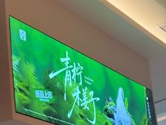 -野人先生现做冰淇淋(贵阳万象汇店)