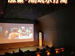 -涨巢·潮玩水疗局