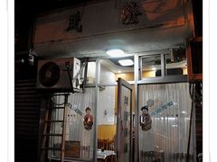 门面-茂隆餐厅(进贤路店)