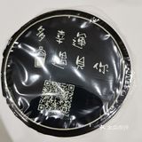 发现一家新奶茶店，约起[调皮]