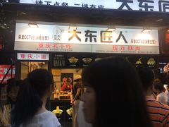 门面-八一好吃街·高品美食广场