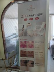 -SOS修丽可.痘肌修复中心