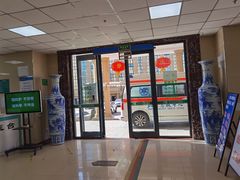 -北京北亚骨科医院