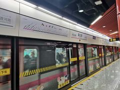 -真北路(地铁站)