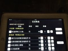 -云门锦翠(商鼎国际店)