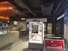 -sugarman espresso素饮糖人高新咖啡工厂