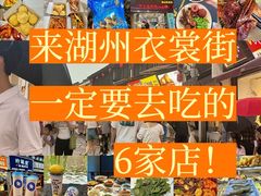 -衣裳街历史文化街区