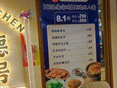 -味妙顺德厨房(绿地缤纷城店)