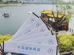 -千岛湖城中湖游船码头