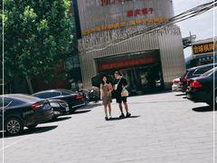 -锦绣金山人家(友谊店)