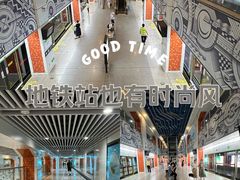 -星湖街(地铁站)