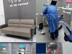 -新达口腔(华东理工大学店)