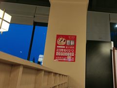 -金鼎轩(鸟巢北辰荟店)
