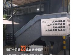 -质烤烤物·活烤海鲜(质烤总店)