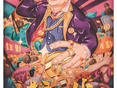 -好玩工厂密室·鹅鸭杀·桌游拼豆电玩