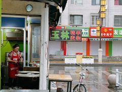 -清真玉林老字号稍麦羊杂碎(宽巷子民族美食街店)