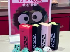 -K22.酸奶草莓(烟台芝罘店)
