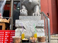 -东四卤煮店(东四北大街店)