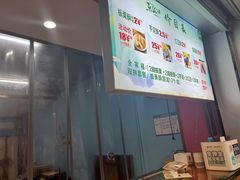 -栗酥饼(南长街店)