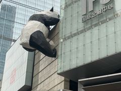 -成都尼依格罗酒店
