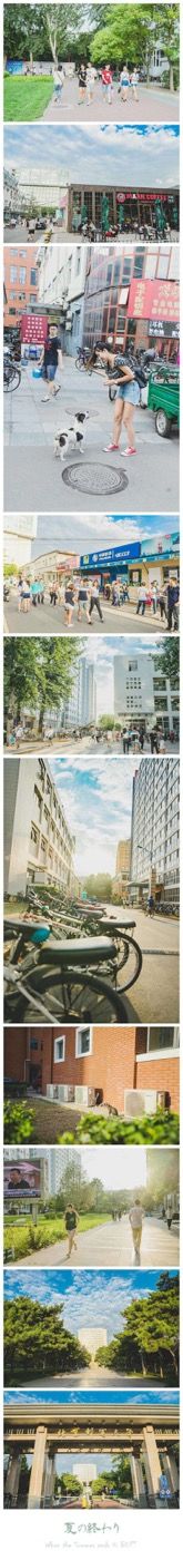 -北京邮电大学