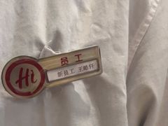 -海底捞火锅(华润万象汇店)