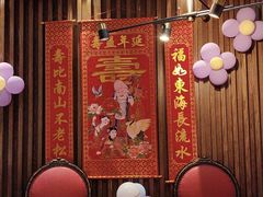 -一宽宽宴(白浮泉路店)