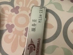 -海尔巴格一甸茶餐厅(团结路店)