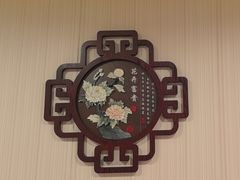 -同和居(月坛店)