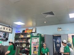 -清真永恒华威肉饼(潘家园店)