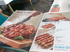 -帕米尔食府(白云观店)