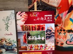 -北京王府井希尔顿酒店·万斯阁西餐厅