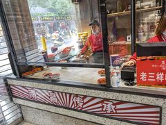 -老三样·旧食新味(万寿宫店)