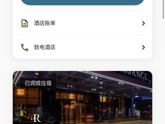 -上海龙之梦万丽酒店